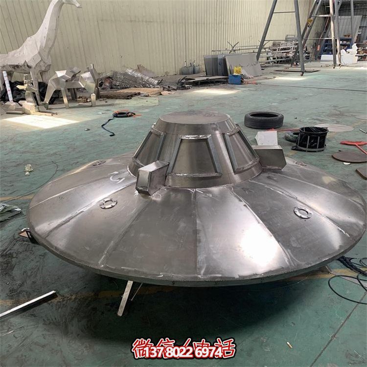 不銹鋼飛碟擺件，紀(jì)念航空文化的園林景觀裝飾
