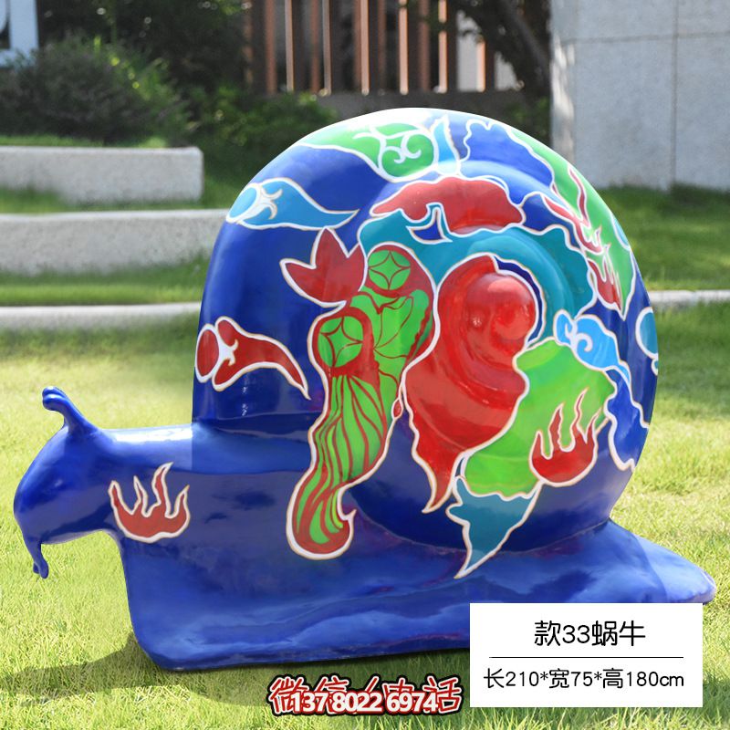 縮小的玻璃鋼彩繪蝸牛雕塑，地上擺放草