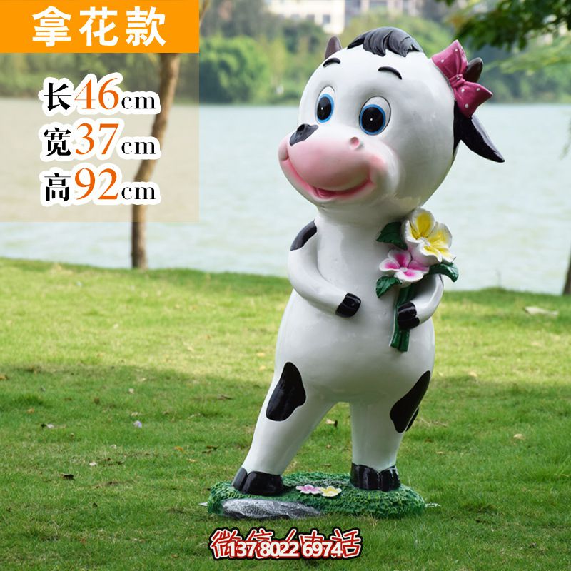 玻璃鋼牛雕塑,為景區(qū)增添點(diǎn)綴 玻璃鋼牛雕塑,為景區(qū)增添點(diǎn)綴