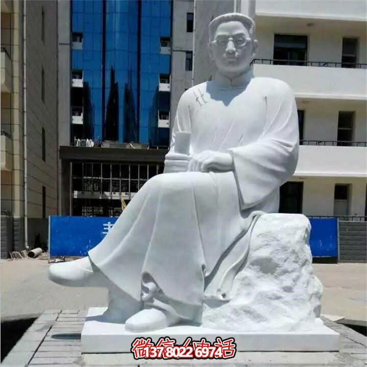 石雕魯迅以漢白玉刻出校園、廣場、名人、景觀