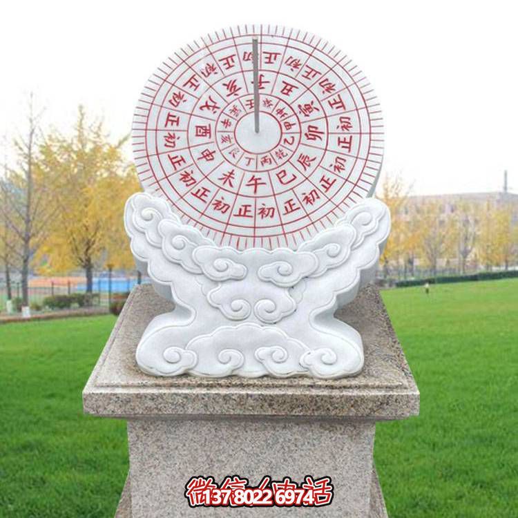 精美大理石日晷，給家中增添優雅氣息