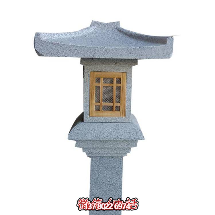 天然花崗巖石燈塔，營造夢幻庭院景觀