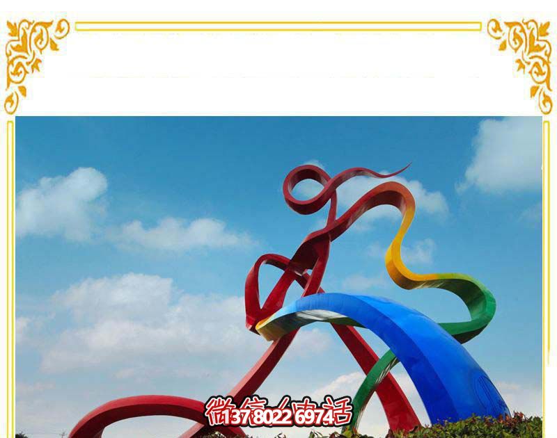 不銹鋼園林裝飾雕塑，精致創意彩帶裝飾