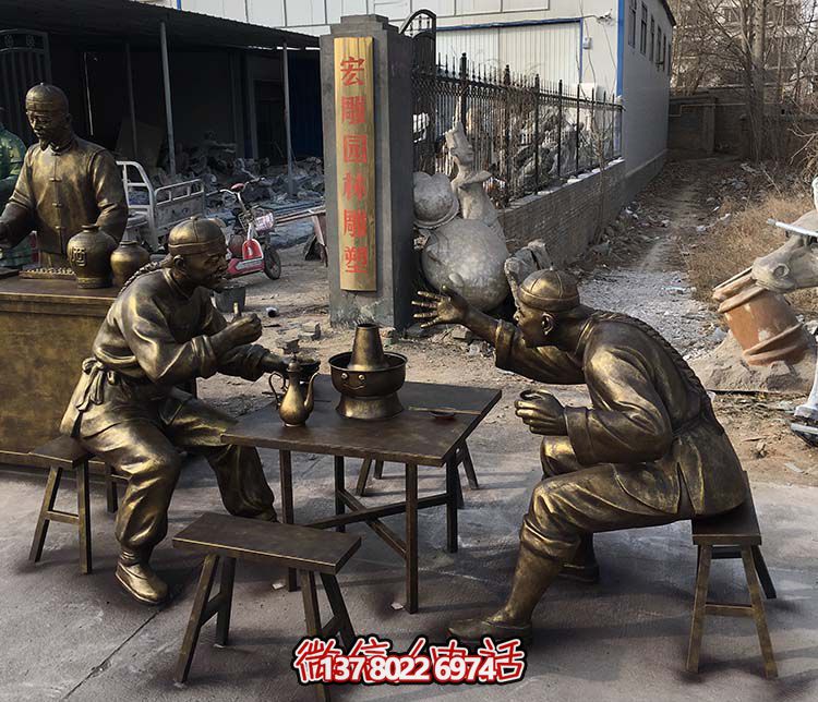 戶(hù)外景點(diǎn)創(chuàng)意銅雕吃火鍋喝酒的人物景觀酒文化雕塑 戶(hù)外景點(diǎn)創(chuàng)意銅雕吃火鍋喝酒的人物景觀酒文化雕塑
